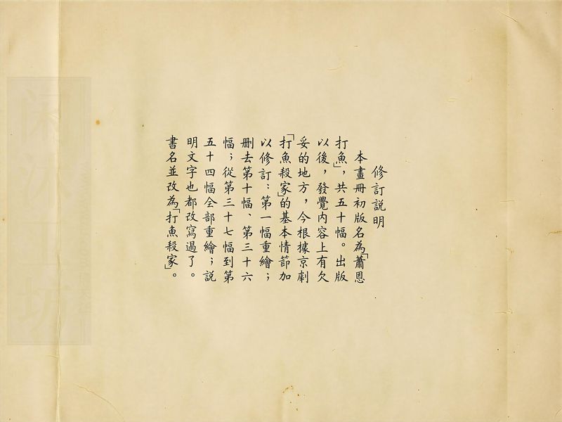 第 3 页缩略图