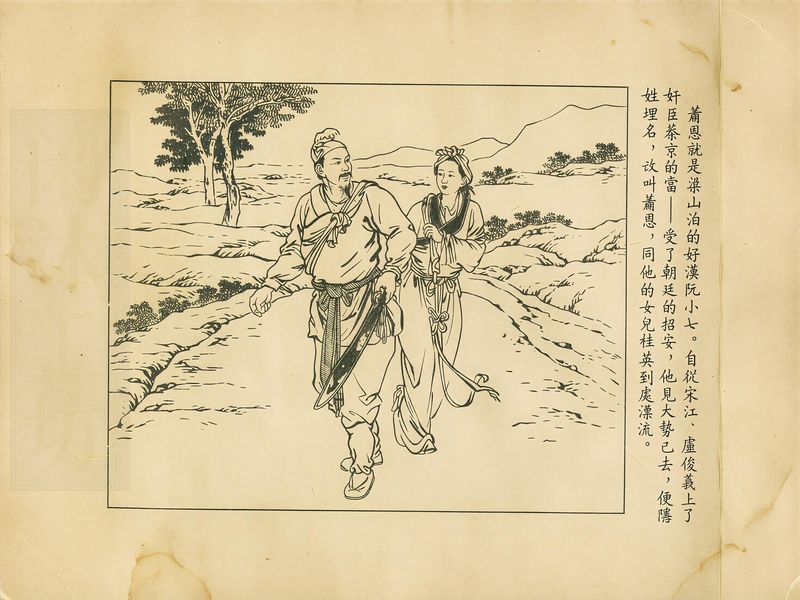 第 4 页缩略图