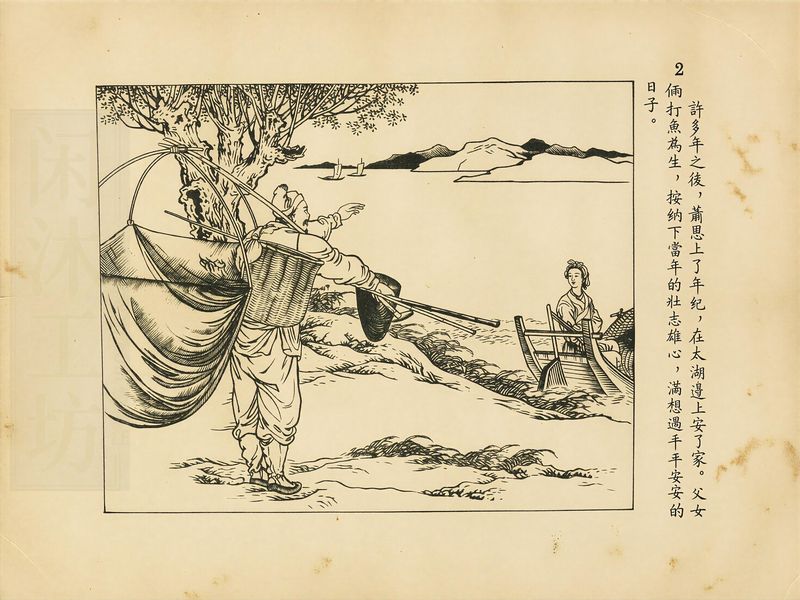 第 5 页缩略图