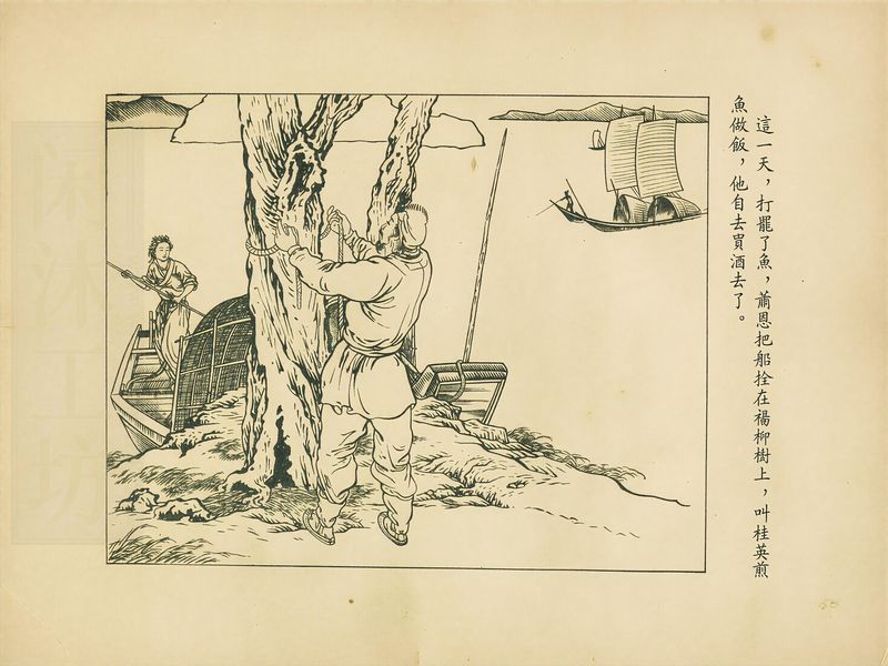 第 6 页缩略图