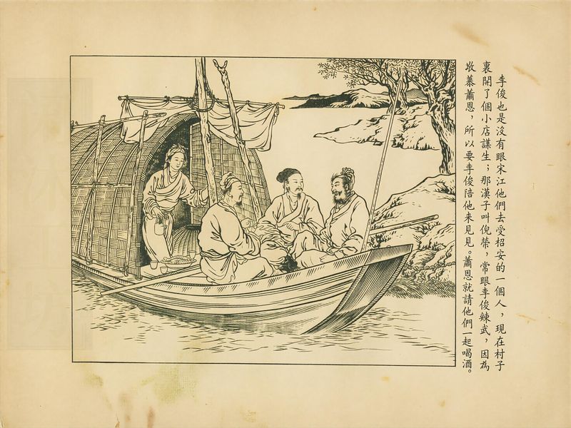 第 8 页缩略图