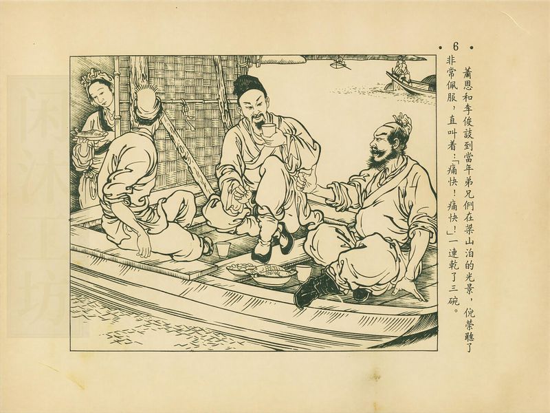 第 9 页缩略图