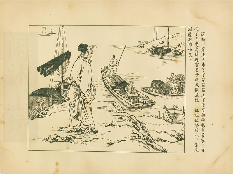 第 10 页缩略图
