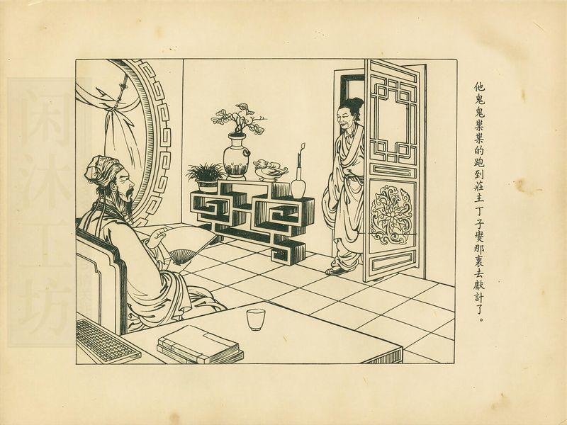第 12 页缩略图