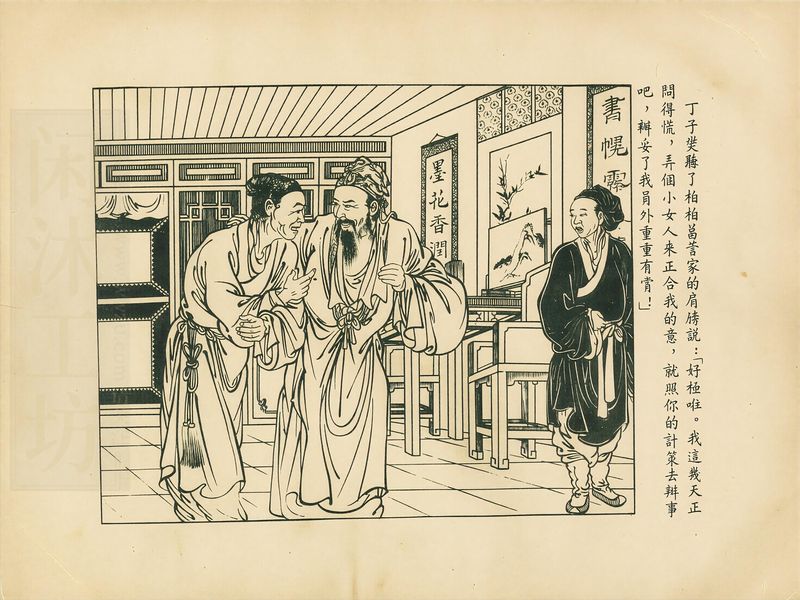 第 14 页缩略图