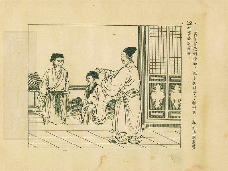 第 15 页缩略图