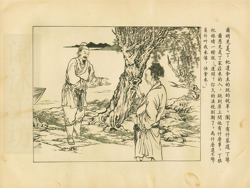 第 18 页缩略图