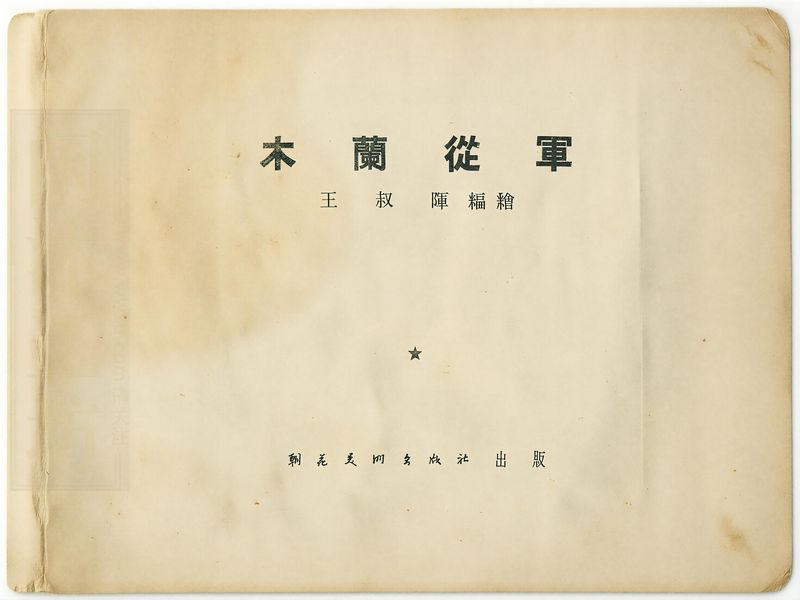 第 2 页缩略图
