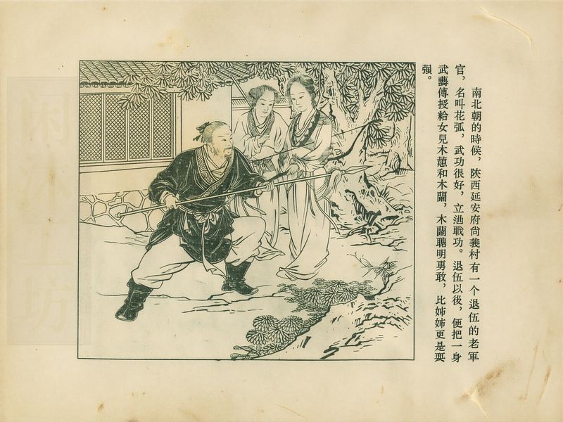 第 3 页缩略图