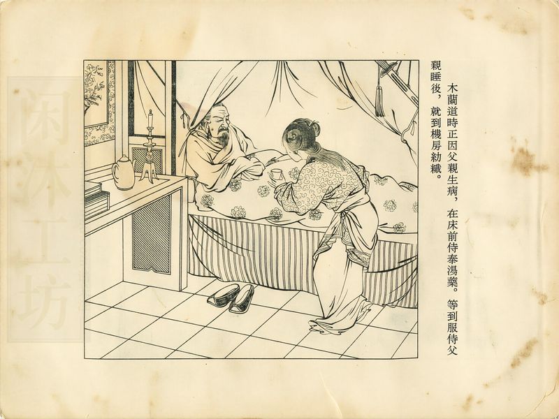 第 5 页缩略图