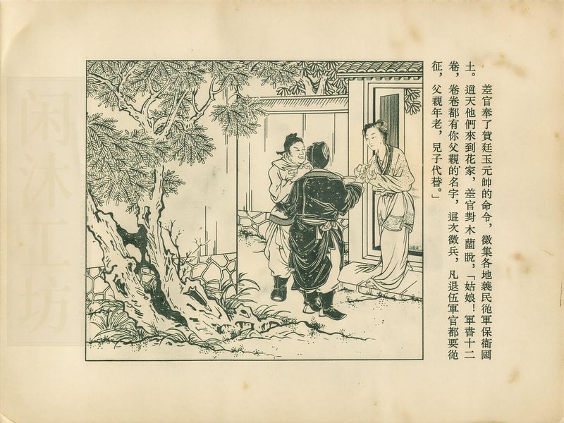 第 6 页缩略图