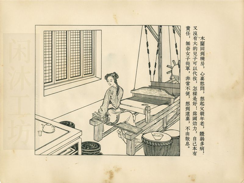 第 7 页缩略图