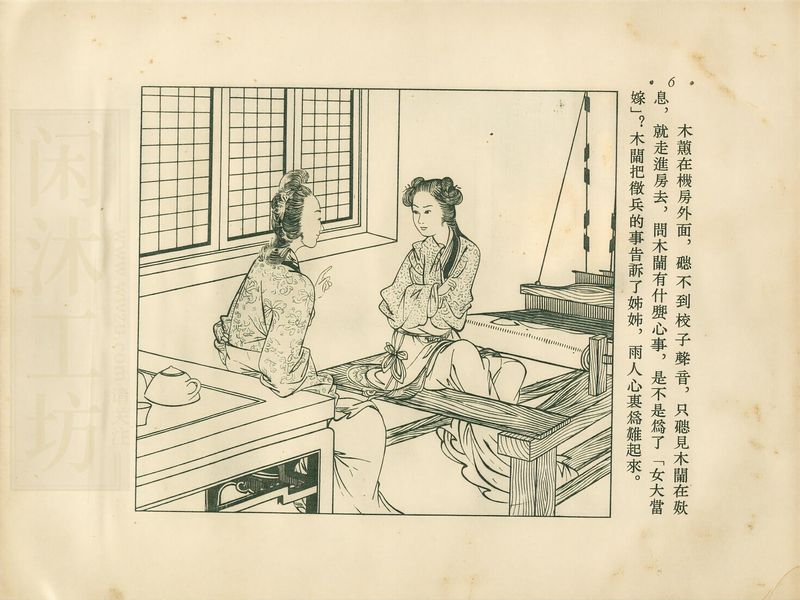 第 8 页缩略图