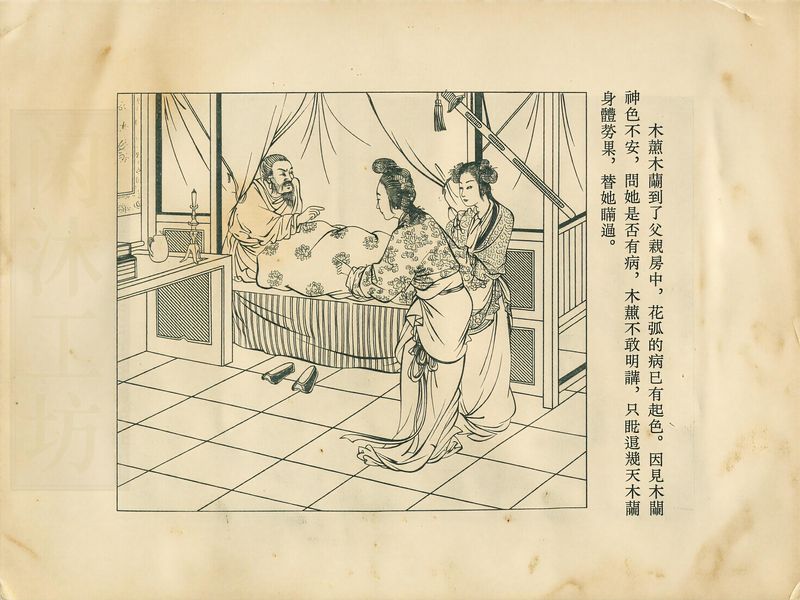 第 9 页缩略图