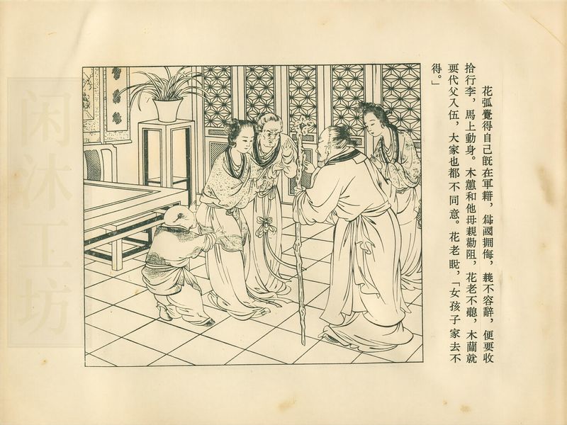 第 11 页缩略图