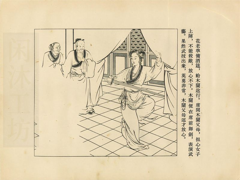 第 13 页缩略图