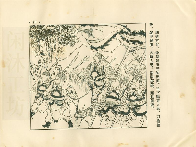 第 15 页缩略图