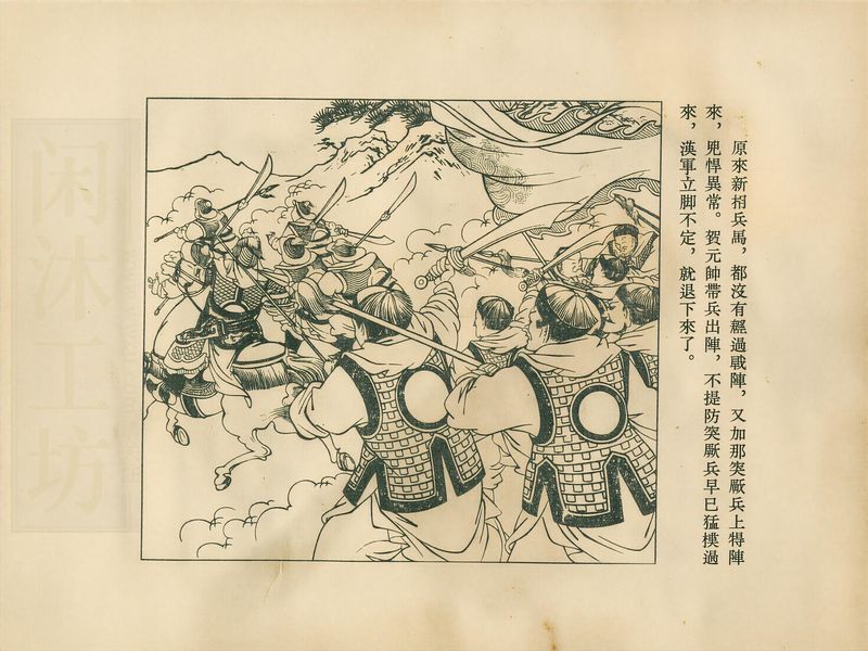 第 16 页缩略图