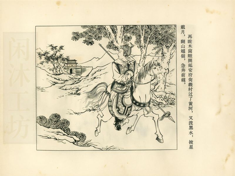 第 17 页缩略图