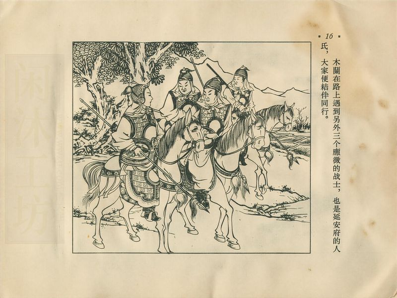 第 18 页缩略图