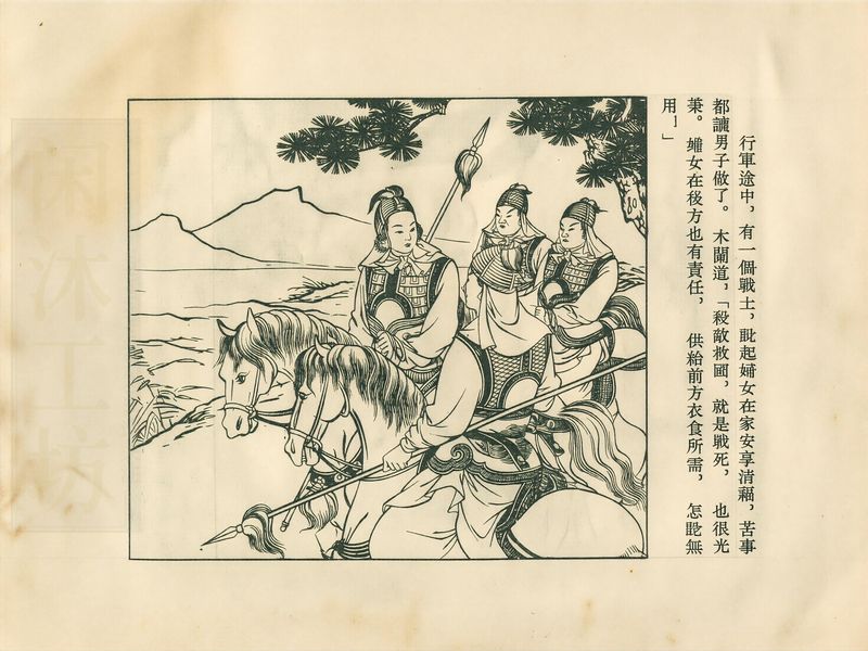 第 19 页缩略图
