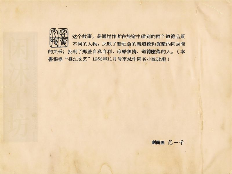 第 3 页缩略图