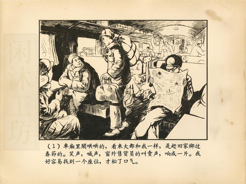 第 4 页缩略图