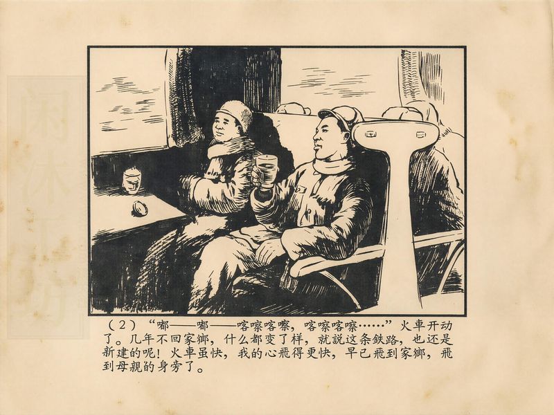 第 5 页缩略图