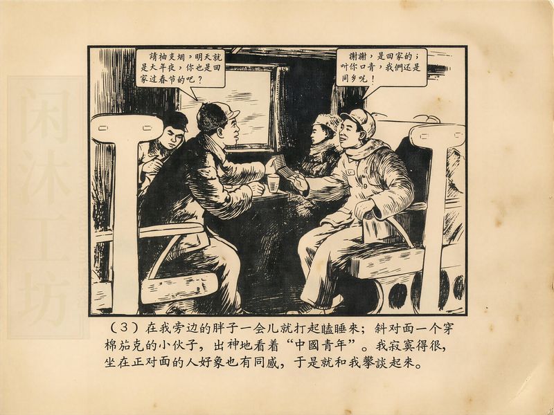 第 6 页缩略图