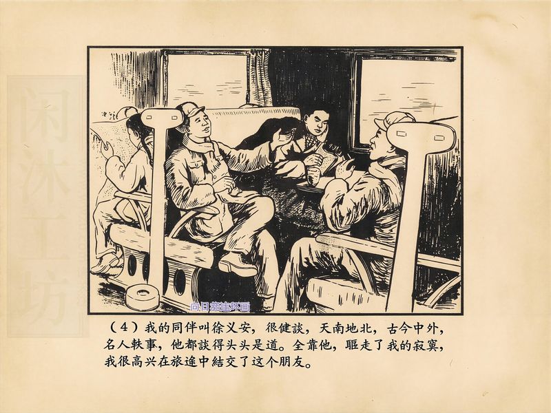 第 7 页缩略图