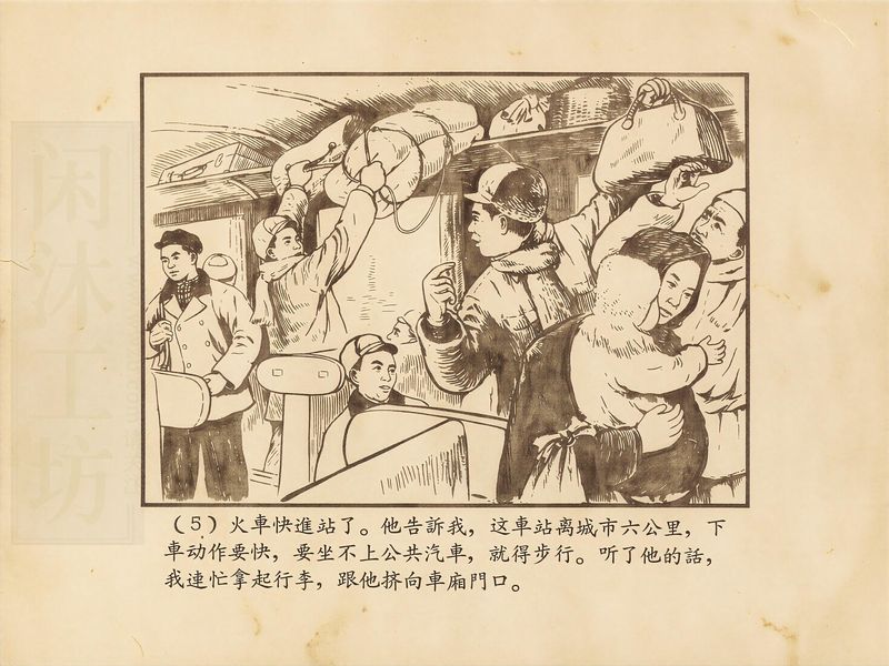 第 8 页缩略图