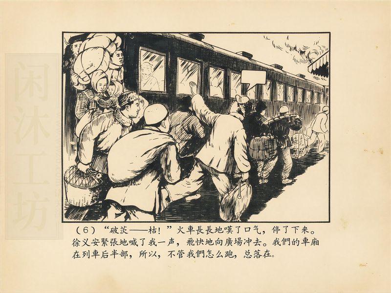第 9 页缩略图
