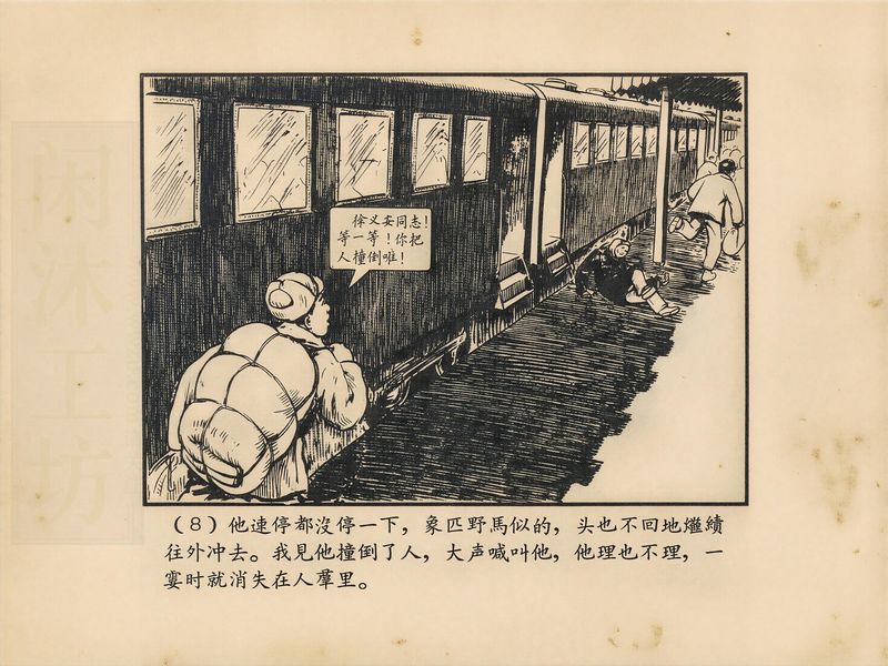 第 11 页缩略图