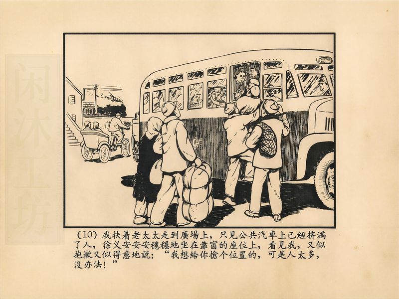 第 13 页缩略图