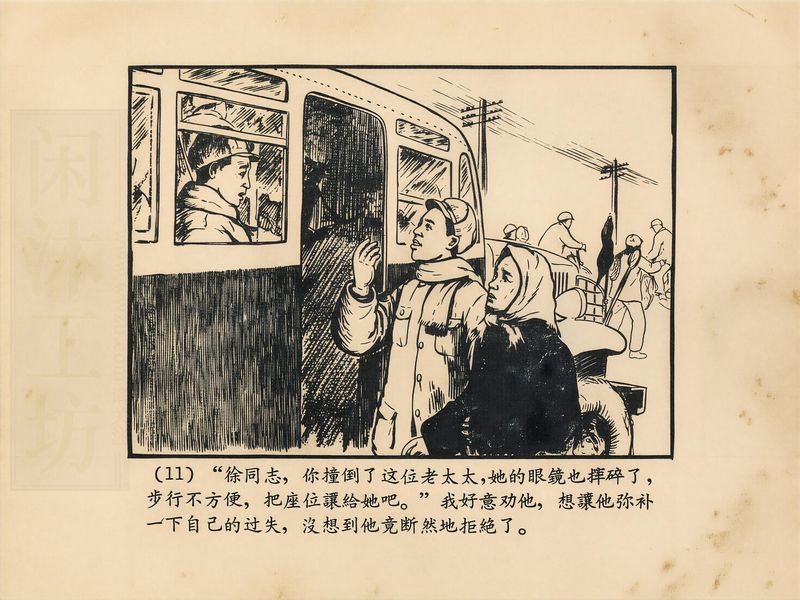 第 14 页缩略图