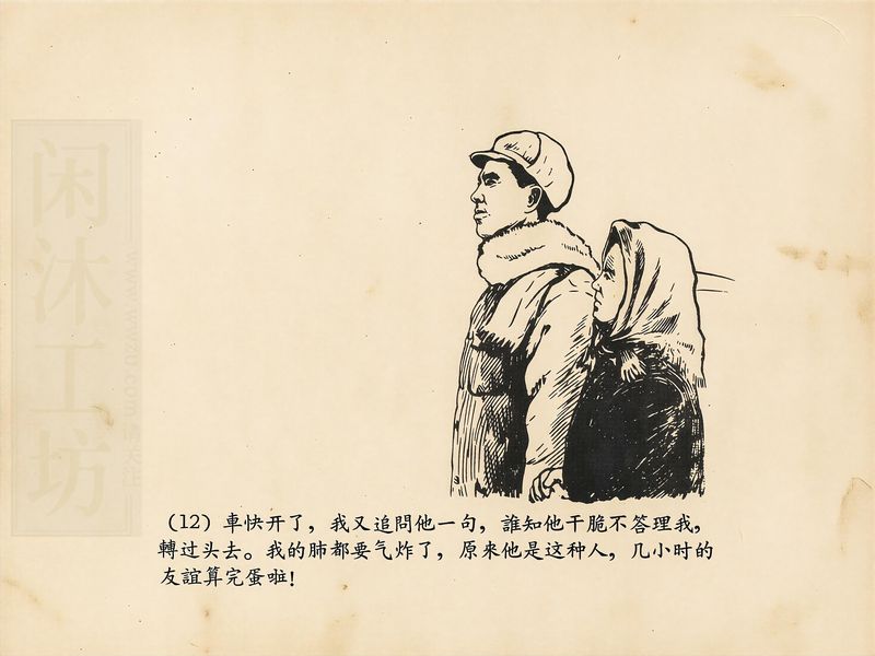 第 15 页缩略图