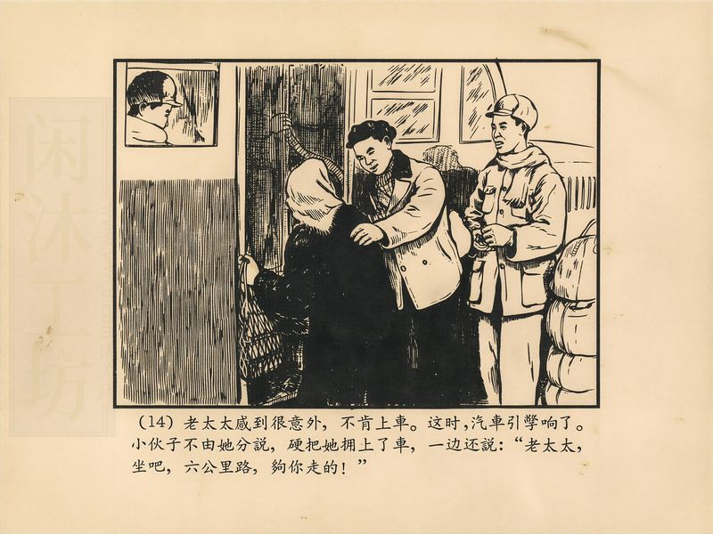 第 17 页缩略图