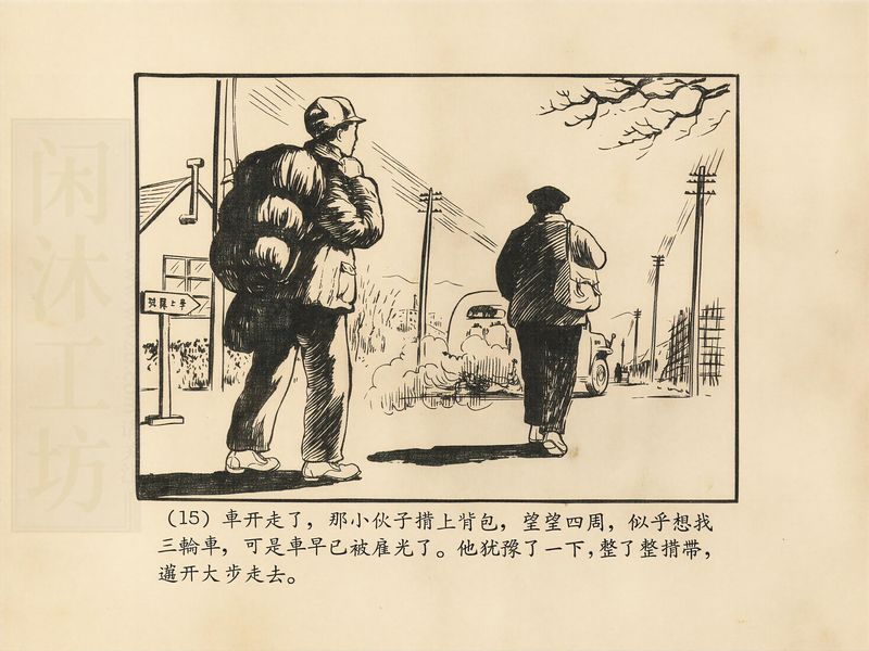 第 18 页缩略图