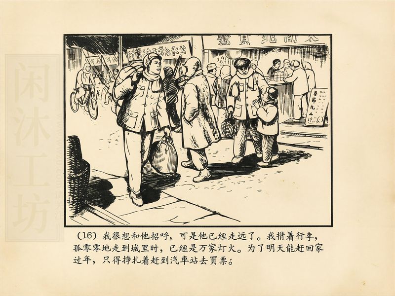 第 19 页缩略图