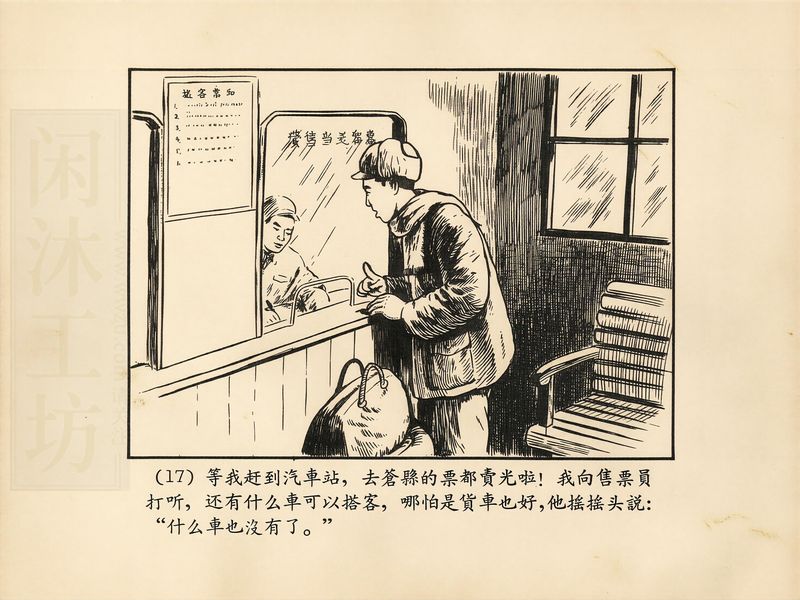 第 20 页缩略图