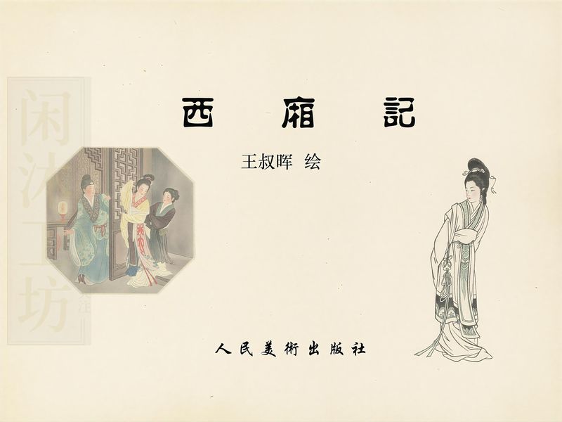 第 2 页缩略图