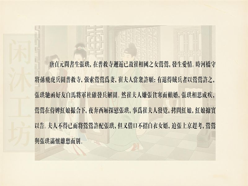 第 3 页缩略图