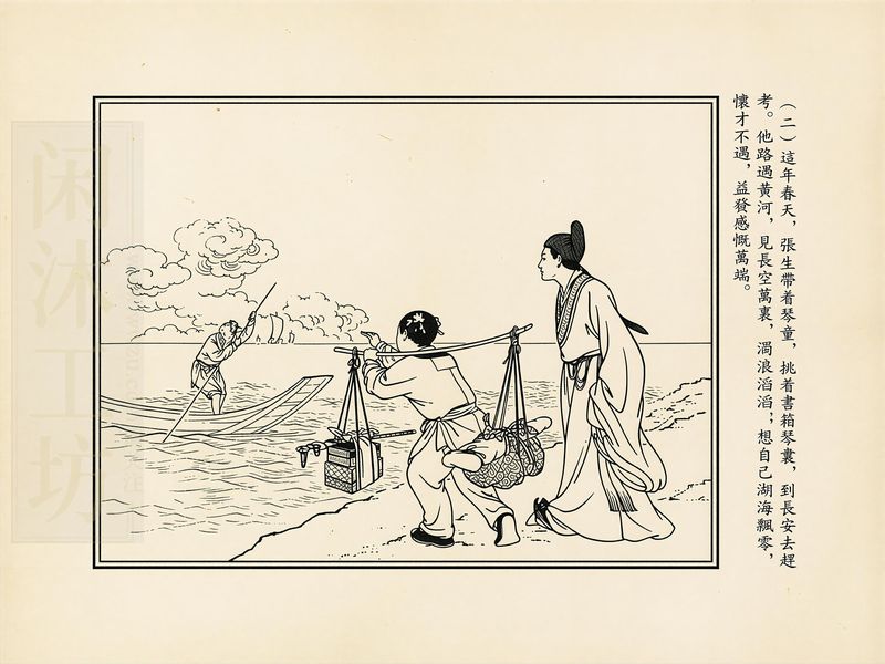 第 8 页缩略图
