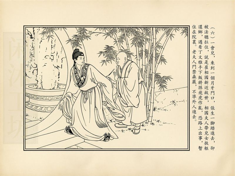 第 12 页缩略图