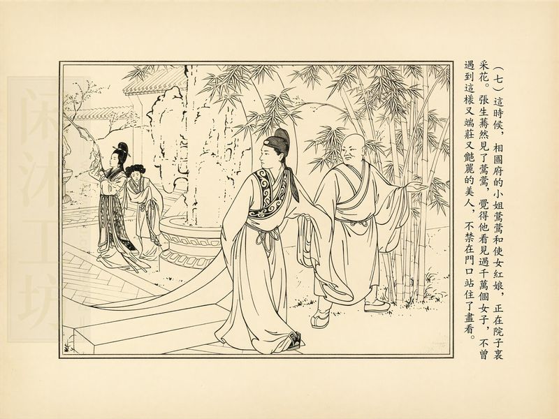 第 13 页缩略图
