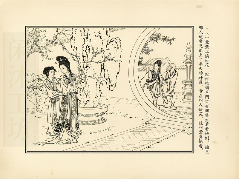 第 14 页缩略图