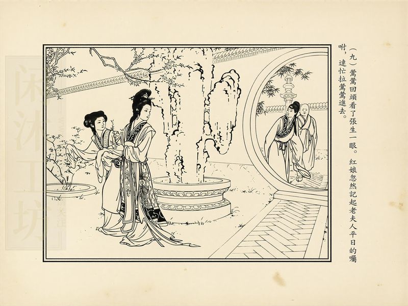 第 15 页缩略图