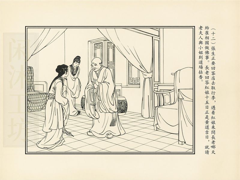第 18 页缩略图
