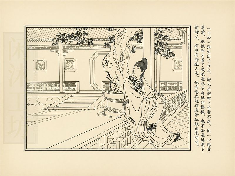 第 20 页缩略图