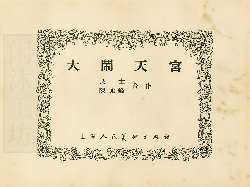 第 2 页缩略图